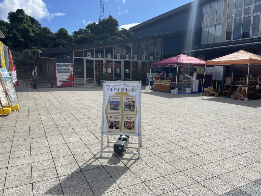 道の駅妹子の郷マルシェ出店