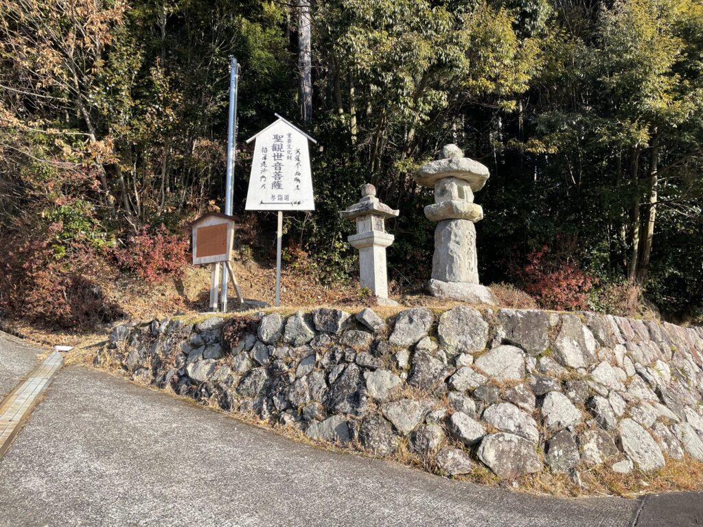 観音様の看板